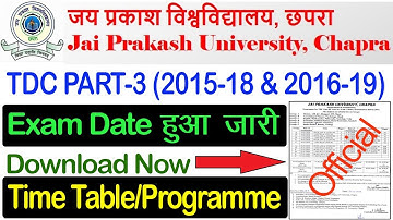 Jpu Part 3 Programme and time Table Download | Jpu part 3 session 2015-18 & 2016-19 exam time table