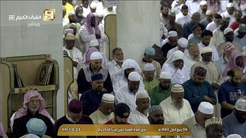 صلاة العشاء الاثنين 4-3-1440هـ الشيخ عبدالرحمن السديس - أواخر سورة القمر وسورة الشرح