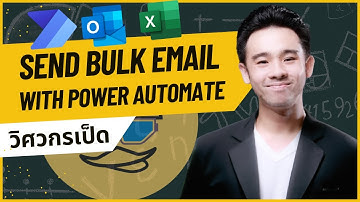 Send Bulk Email with Power automate and Microsoft Excel   Made with Clipchamp