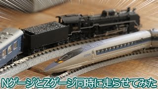 Nゲージ鉄道模型 レイアウトセット Playing with N-gauge & Z-gauge. - YouTube