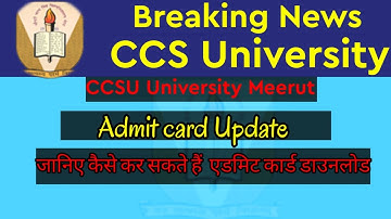 How to download Admit card | |CCSU Meerut Update | | CCSU New update Today |Admit card|CCSU News
