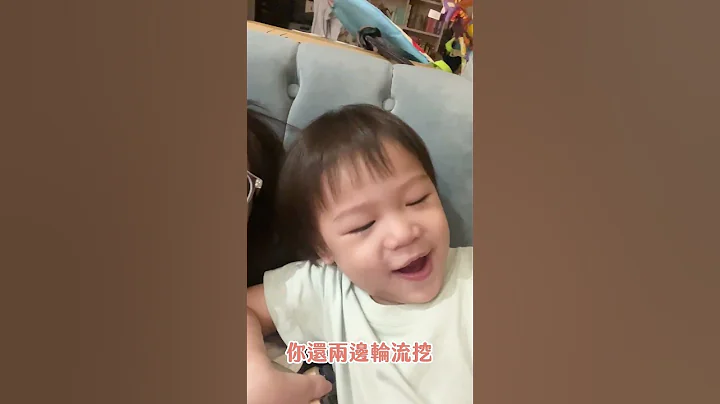 誰家小孩也愛挖鼻孔！ - 天天要聞