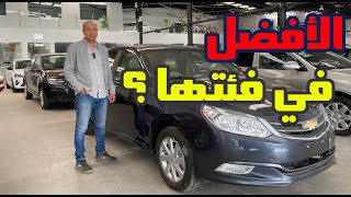 شيفروليه اوبترا 2023 ( الأفضل في فئتها ؟ ) / chevrolet optra  Review