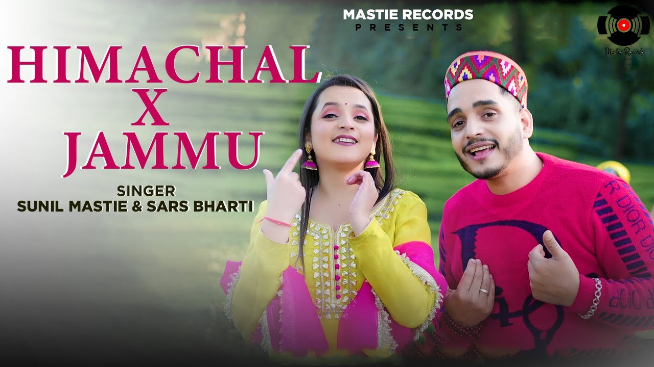 HIMACHAL X JAMMU  Sunil Mastie Sars Bharti  Pahari Dogri Song 2023