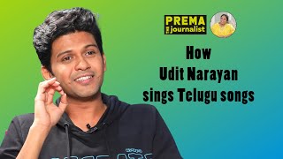 How Udit Narayan sings Telugu songs - Naveen Polishetty #PremaTheJournalist