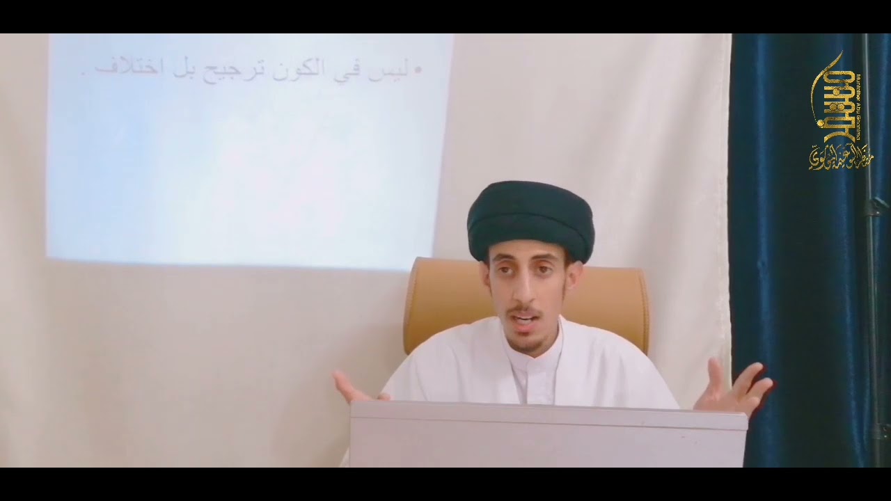 ⁣كن ذاتك - من دورة العدل الإلهي || سيد منتظر آلبوغنيمه الموسوي