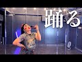 踊る！ブリアナ・ギガンテ  [動画の最後にメッセージも☆ミ]