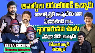 Director Geetha Krishna Exclusive Interview | Sensational Comments 😱 | TFPC