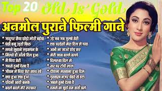 Top 20 Hindi Music |अनमोल पुराने फिल्मी गाने | Top Bollywood Old Songs | Jukebox