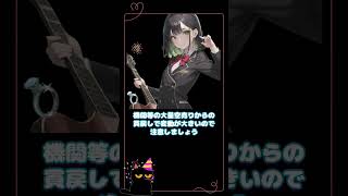 【空売りに注意】注目の株　北浜キャピタルパートナーズ　ピクセラ　ピクセルカンパニーズ　モブキャストホールディングス編