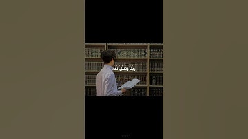 اكتب شيء تؤجر عليه❤️سورة ابراهيم…