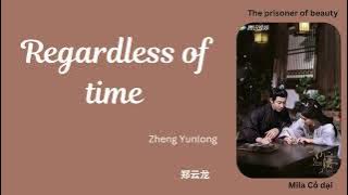 (Engsub/Pinyin) 不问朝夕 (Regardless of Time) - 郑云龙 (Zheng Yunlong) ||折腰 The Prisoner of Beauty||