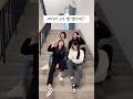 최소 4번은 봐야함🤔 #shorts #reels #tiktok #hook #video #challenge #kpopidol #dance #fyp #redmint