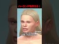 ハーランド作ってみた
