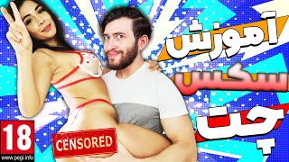 مخ زدن دختر تو سه سوت با روش آمریکایی!  (هشدار بعد این ویدیو نیازی به ژیلت ندارین)