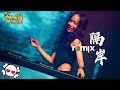 姚六一 - 隔岸【DJ Remix】Ft. K9win 抖音热曲