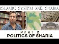 Islamic System and Sharia: Politics of Sharia Part 2