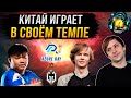 НС смотрит игру Azure Ray vs Gaimin Gladiators | Kuala Lumpur 2023 | Плей-офф