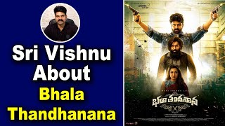 Sree Vishnu About Bhala Thandhanana Movie | CatherineTresa l Swatantra