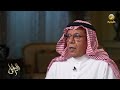 د أسعد نسيب الراحل يحكي عن حياة الدكتور سليمان التعليمية الراحل