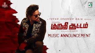 Kuruthi Aattam | Yuvan Shankar Raja | Sri Ganesh | Audio Announcement Promo