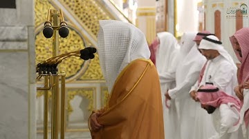 تلاوة فضيلة الشيخ د. #خالد_المهنا من صلاة المغرب الاربعاء ٢٨ جمادى الأولى ١٤٤٧ هـ