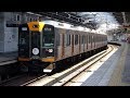 あっちこっちスケッチ～阪神なんば線・西九条駅 の動画、YouTube動画。