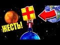 САМЫЕ БЕЗУМНЫЕ ЗАДАНИЯ НА СКОРОСТЬ! ЖЕСТЬ! МАЙНКРАФТ