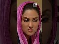 Tu phir han krday | Sami Khan, Moammar Rana, Fiza Ali | Pakistani Drama
