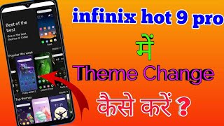 hot9 me apk download for android hot9 me apk download for android
