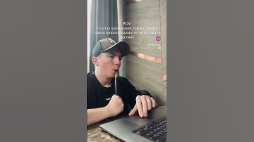 Лучшая работы в мире #обучение #тестировщик #qa #собеседование #студенты #работа #разработчик