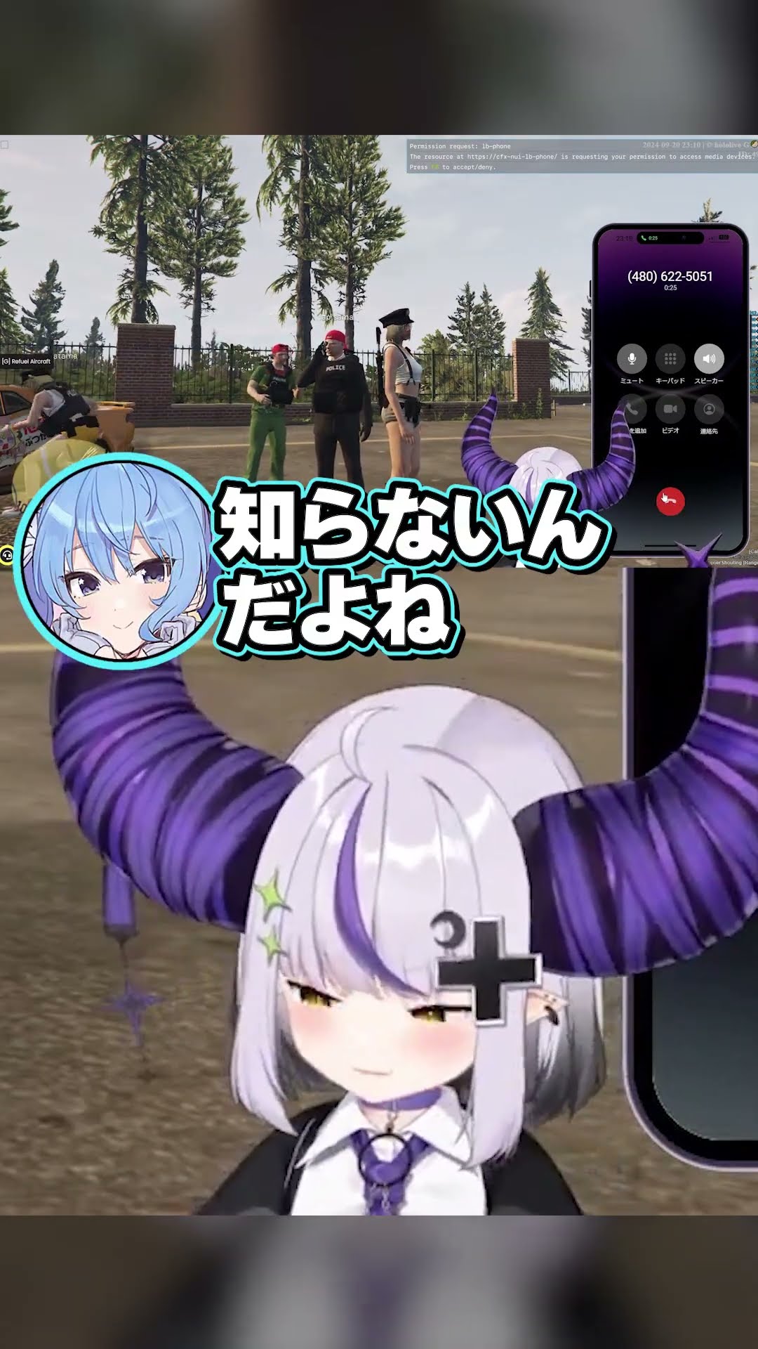 間違いで星街すいせいさんに電話をかけてしまったクセに散々な対応をしたラプ様へのツケがドンマイすぎるwww【#holoGTA/ラプラス・ダークネス/ホロライブ】#shorts