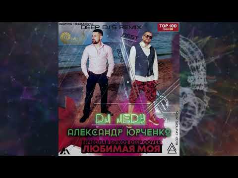 DJ JEDY feat