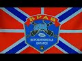 Ворошиловская батарея