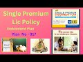 Is This The BEST Insurance Plan of 2024? lic fd plan in hindi 2024 एलआईसी की फिक्स डिपोजिट योजना