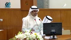 جلسة إستجواب الوزير عادل الخرافي من النائب رياض العدساني 30-10-2018