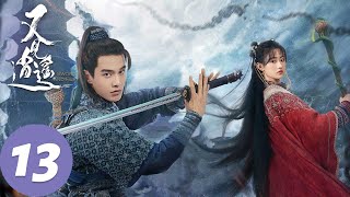 ENG SUB [Sword and Fairy 1] EP13 Ji Sanniang designed to steal treasure, Xiaoyao was framed for it