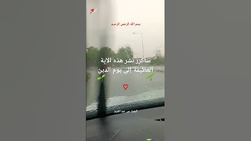 #آية_الكرسي #بصوت_القارئ_سحيم#الجزائر #السعودية #المغرب #السعودية