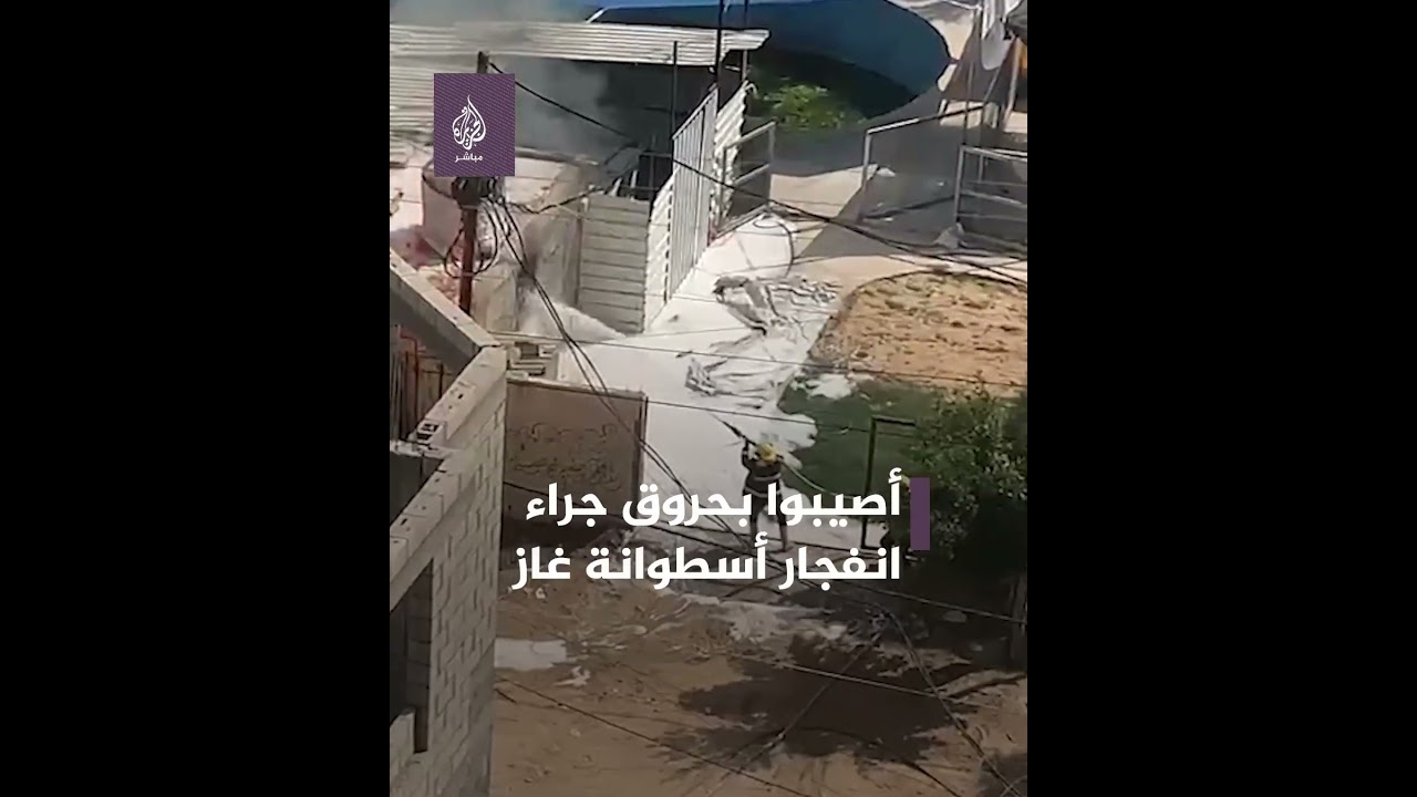 انفجار بنقطة غاز عشوائية في غزة وإصابة أفراد من قوات الدفاع المدني