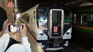 E257系5500番台臨時特急草津・四万83号9083M長野原草津口行 大宮駅7番線発車  2023,5/5