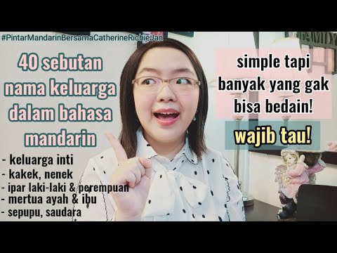 Video: Nama panggilan siapa che?