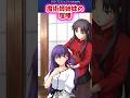 魔術師姉妹の喧嘩