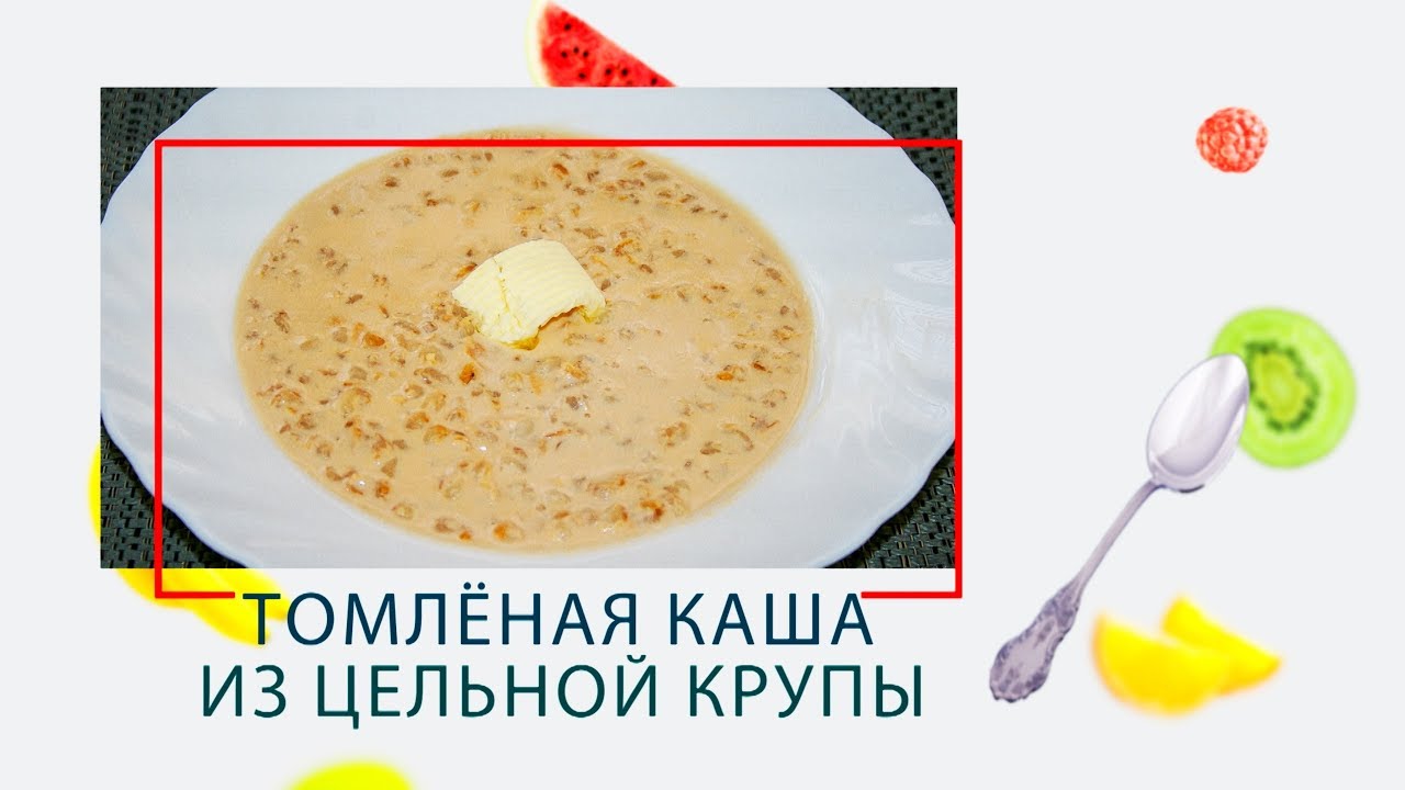 Томленая каша из цельной крупы в ARC&ndash;514D