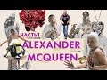 Alexander McQueen Часть 1. Гениальный хулиган мира моды - Александр Маккуин!