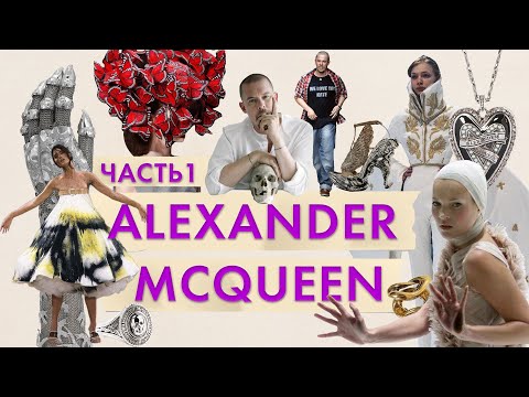 Video: Alexander McQueen a lăsat un bilet înainte de moartea sa