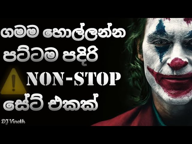 Amar Sonar Bangla - YouTube Auto PHP Script