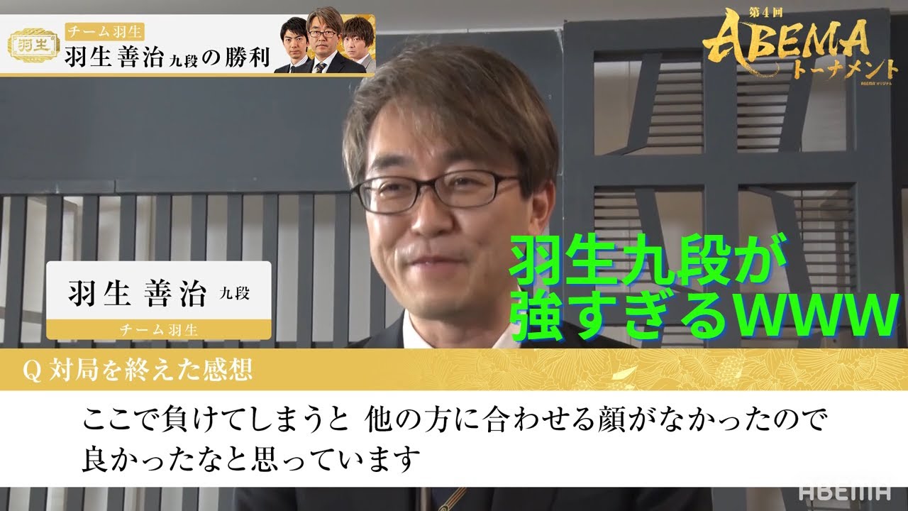 【ダイジェスト】第4回ABEMAトーナメント | 予選C予選Cリーグ 第二試合チーム豊島 VS チーム羽生