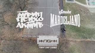 Video thumbnail of "PSIHOAKTIV TRIP & SMOKE MARDELJANO - TU SMO"
