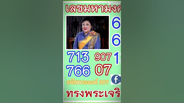 📣แนวทาง1ก.ค.2567เลขเด็ดเลขดังวันสำคัญ #หวย #เลขเด็ด #หวยเด็ด #หวยเด็ดงวดนี้ #shorts #หวยรัฐบาลไทย