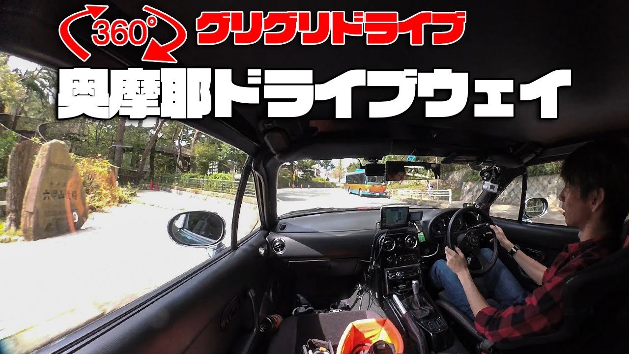 Vr 奥摩耶ドライブウェイ 西六甲ドライブウェイ パート2 神戸100万ドルの夜景ポイント だけど駐車場は遠いですｗ Youtube